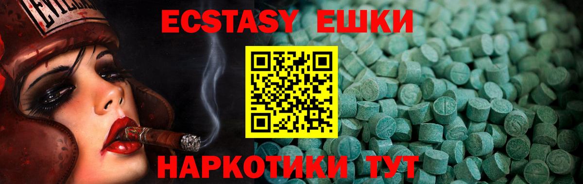 дарк нет какой сайт  ЭКСТАЗИ XTC  мега ONION  ЭКСТАЗИ диски  Вход с VPN  Отрадное 