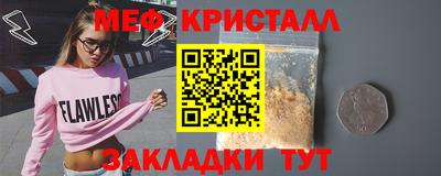 спайс Нарткала