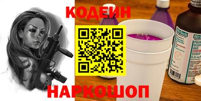спайс Нарткала