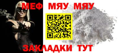 бутик Новозыбков
