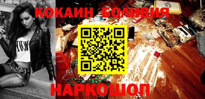 mdpv Наро-Фоминск