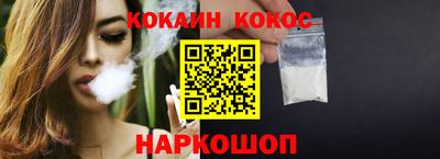спайс Нарткала