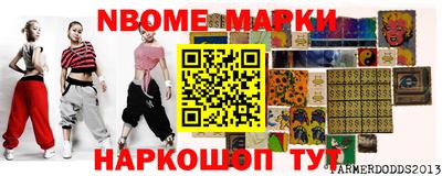 mdpv Наро-Фоминск