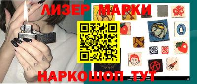 спайс Нарткала