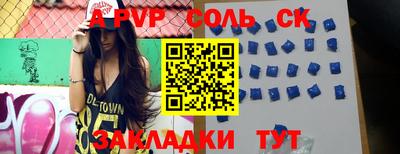 mdpv Наро-Фоминск