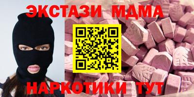 ECSTASY Нальчик