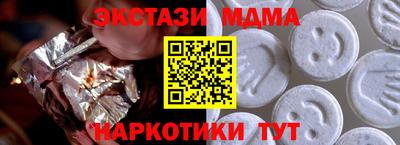 спайс Нарткала