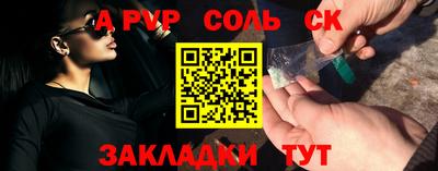 mdpv Наро-Фоминск