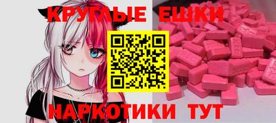 спайс Нарткала
