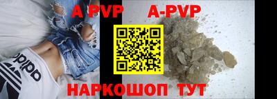 спайс Нарткала