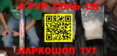 mdpv Наро-Фоминск