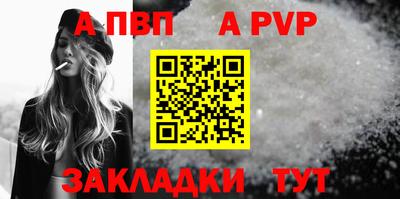 mdpv Наро-Фоминск
