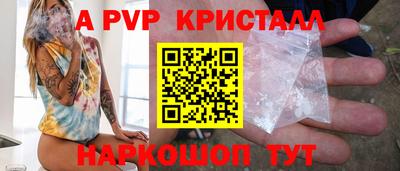 mdpv Наро-Фоминск