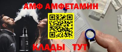 спайс Нарткала