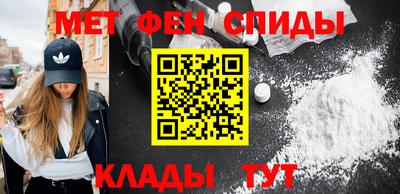 mdpv Наро-Фоминск