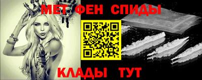 mdpv Наро-Фоминск