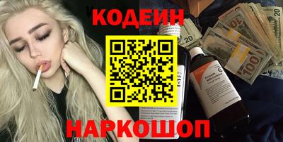 спайс Нарткала