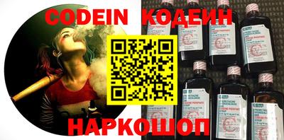 спайс Нарткала