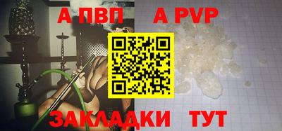 mdpv Наро-Фоминск