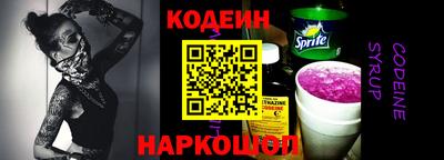 спайс Нарткала