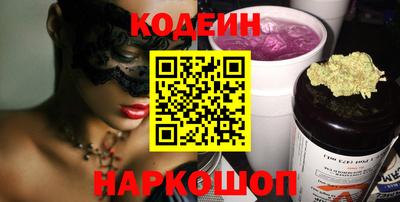спайс Нарткала